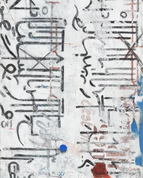 Suzanne Auber — Hiéroglyphes,
