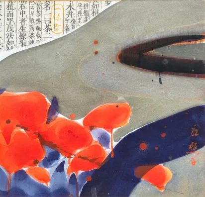 Teruko Yokoi — Ohne Titel, 1982