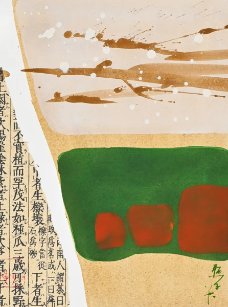Teruko Yokoi — Ohne Titel