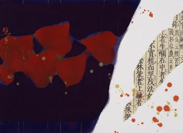 Teruko Yokoi — Ohne Titel