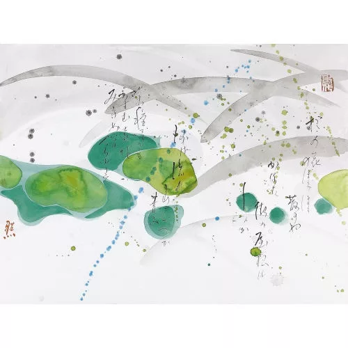 Teruko Yokoi — Japanisches Gedicht.