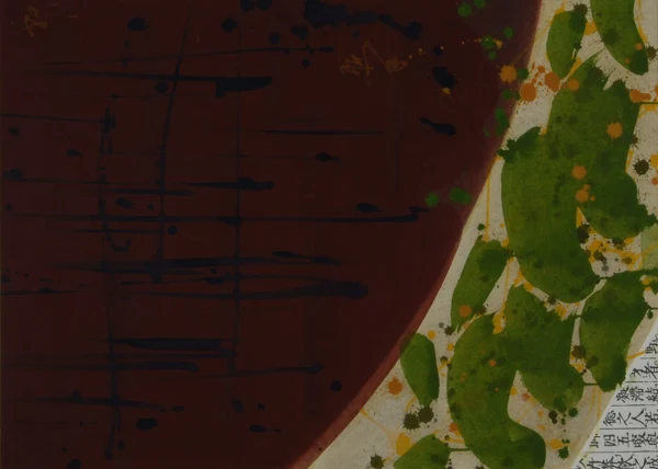 Teruko Yokoi — Ohne Titel, 1989