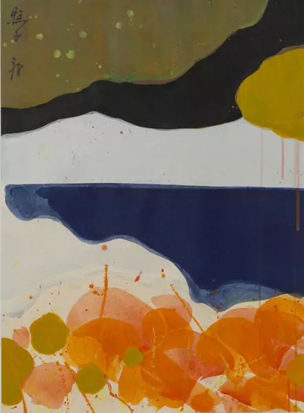 Teruko YOKOI (1924-2020), 'Composition', aquarelle — DognyAuction