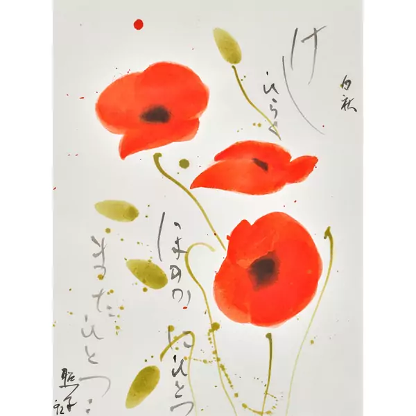 Mohnblumen