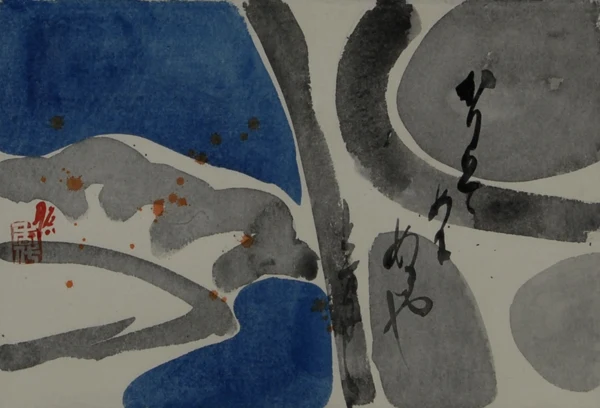 Teruko Yokoi — Ohne Titel