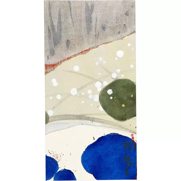 Teruko Yokoi — Ohne Titel — Galerie Kornfeld