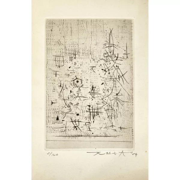 Wou-Ki Zao — Nesto Jacometti: "Catalogue raisonné de l'oeuvre gravée et lithographiée de Zao Wou-Ki 1949-1954".